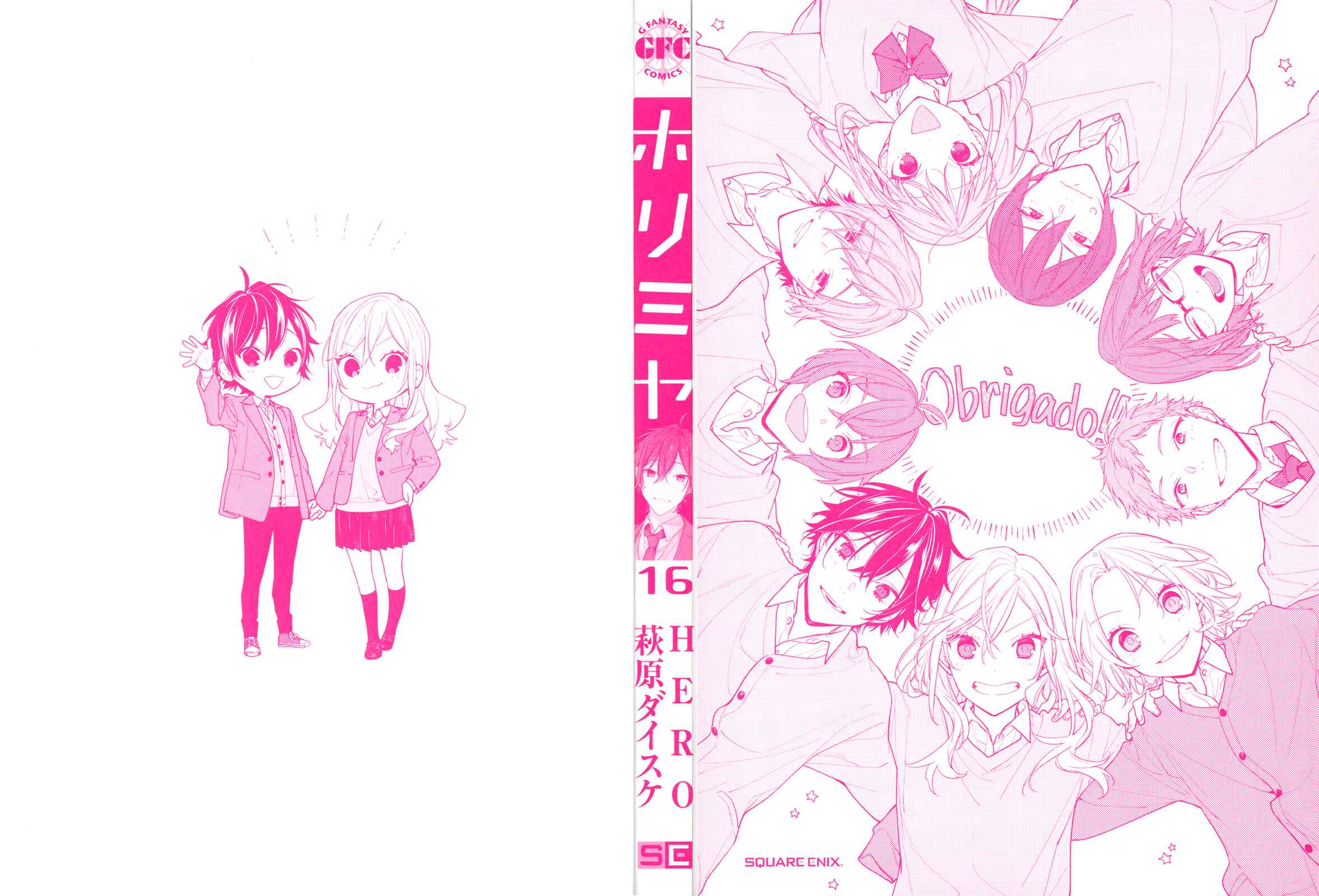 Chapter 122.5 - Page 3