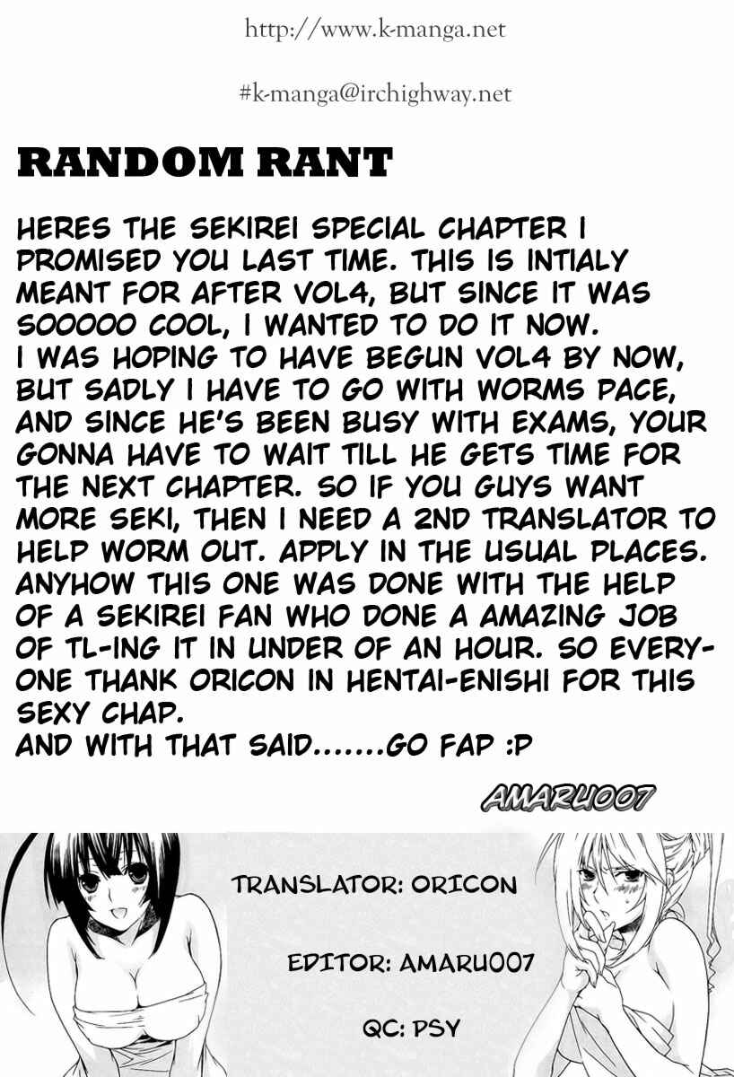 Chapter 47.5 - Page 13