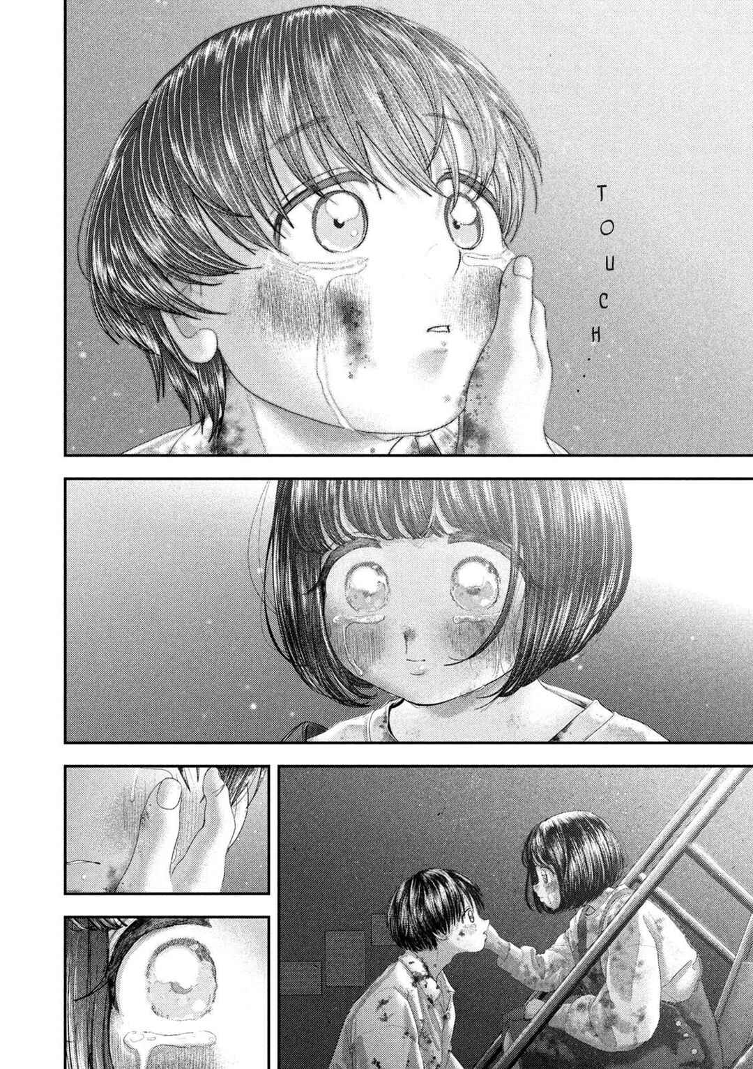 Chapter 86 - Page 14