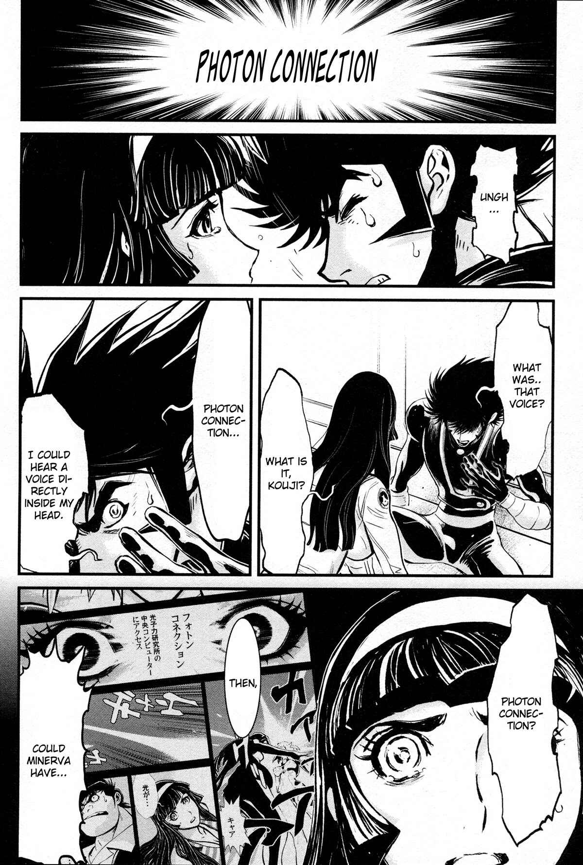 Chapter 23 - Page 19