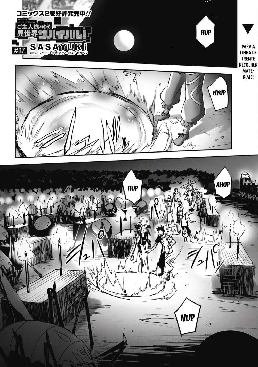 Chapter 17 - Page 3