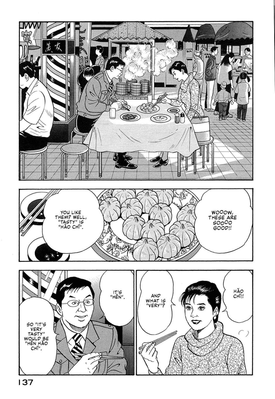 Chapter 60 - Page 15
