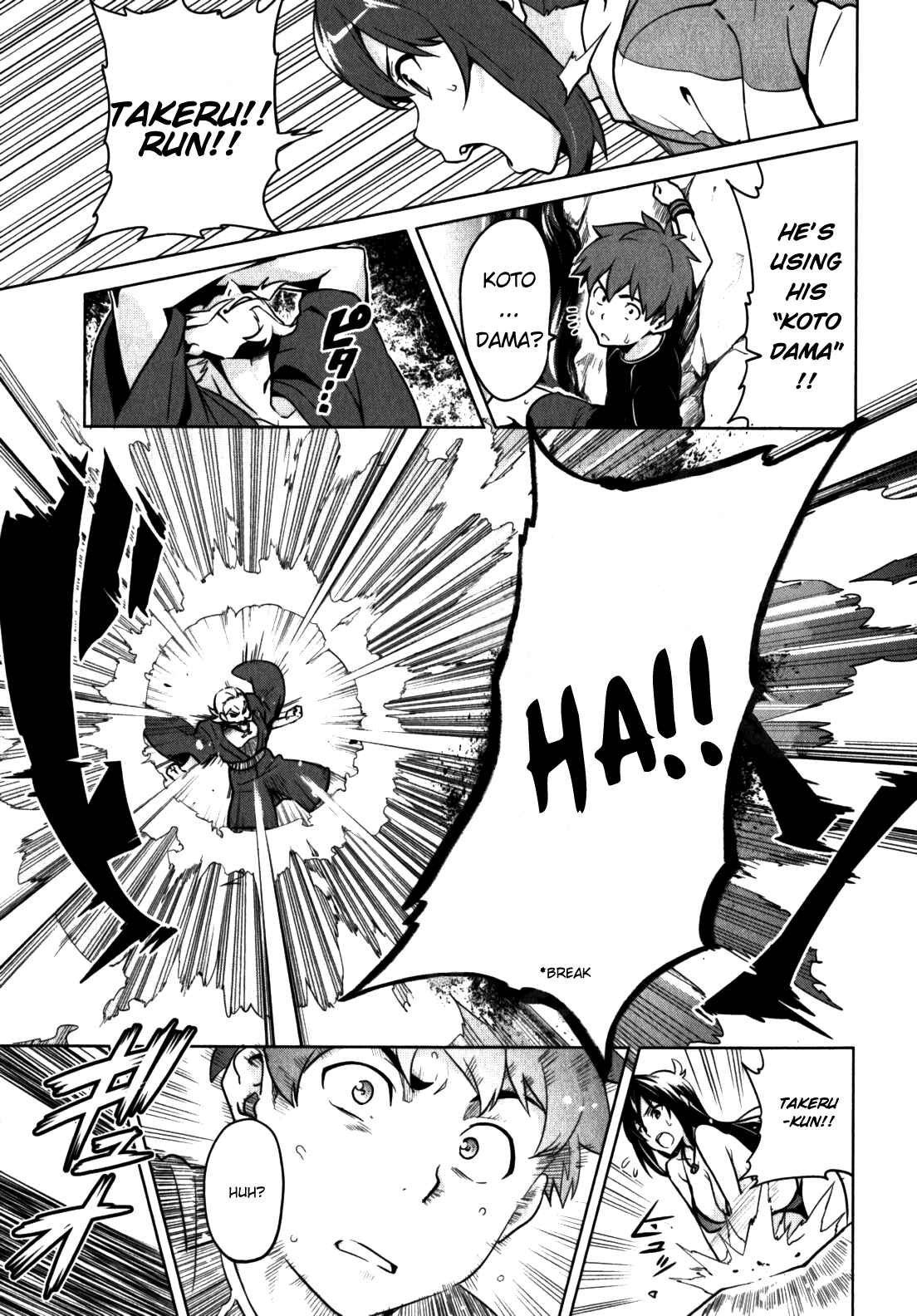 Chapter 41 - Page 7