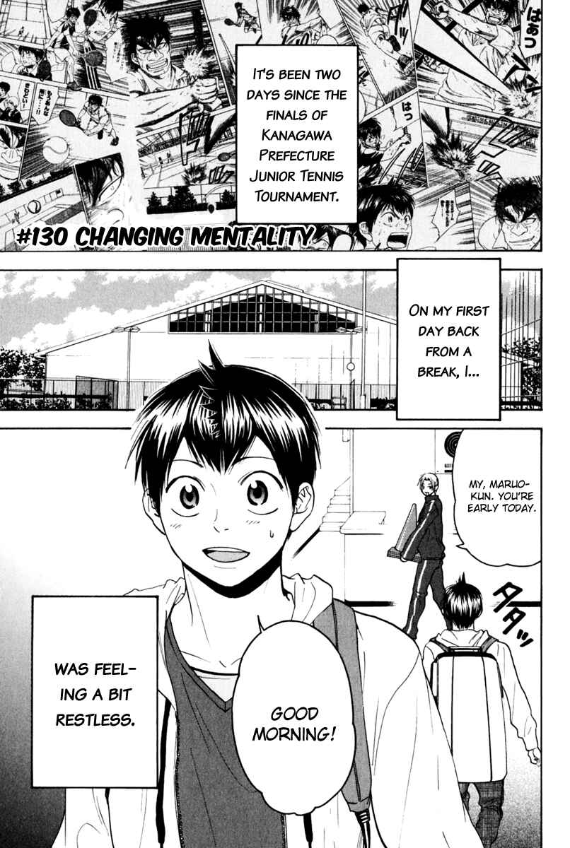 Chapter 130 - Page 1