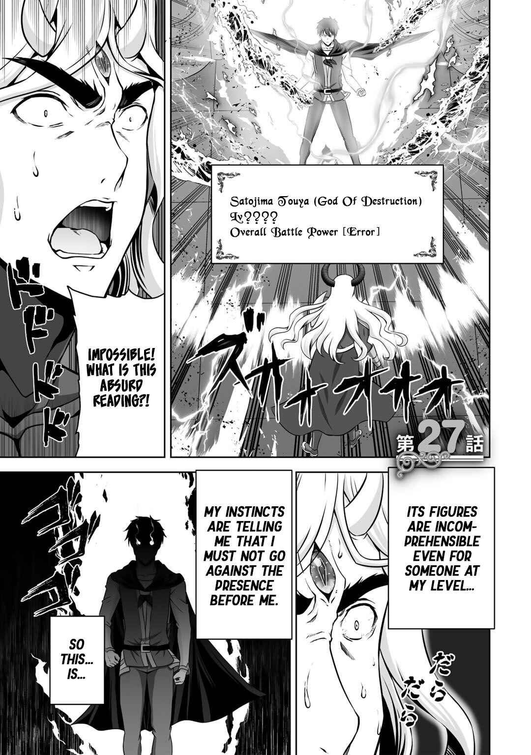Chapter 27 - Page 2