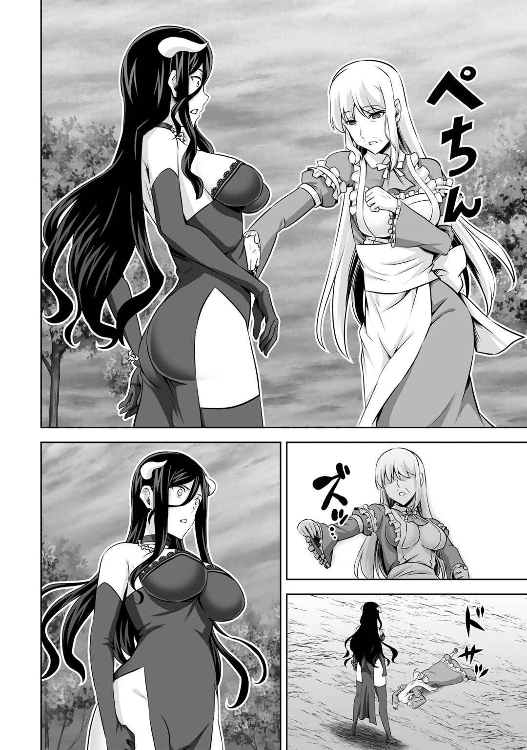 Chapter 27 - Page 36