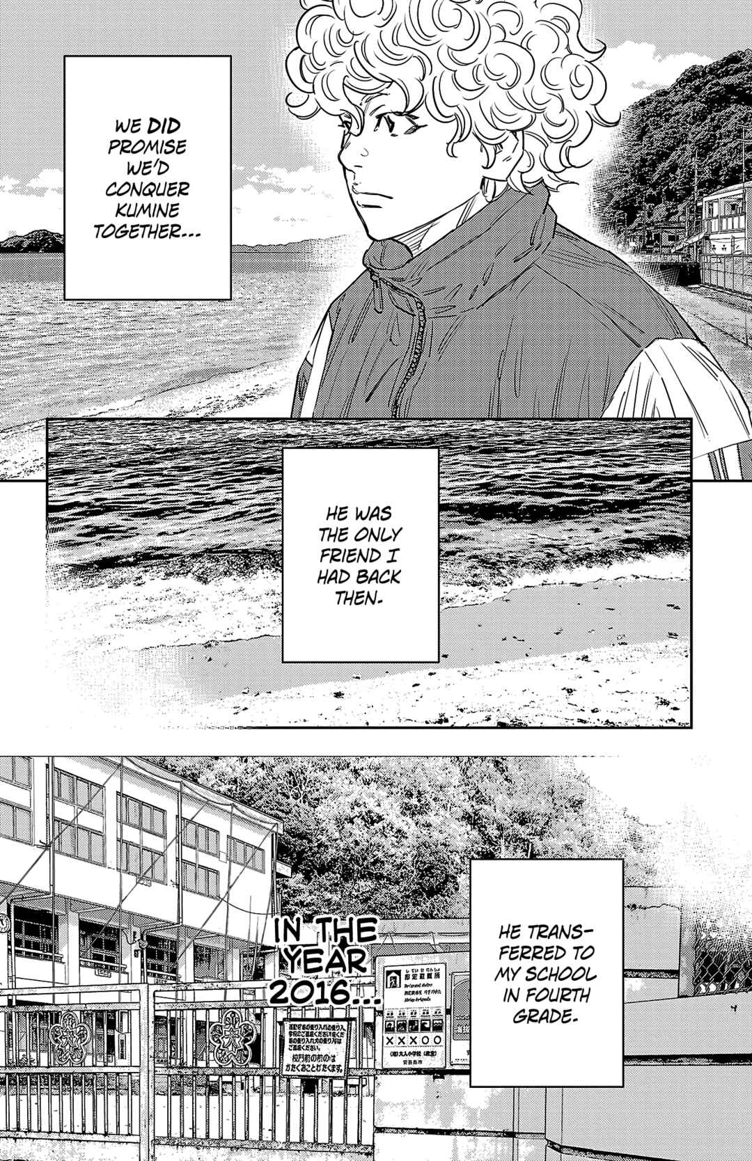 Chapter 155 - Page 7