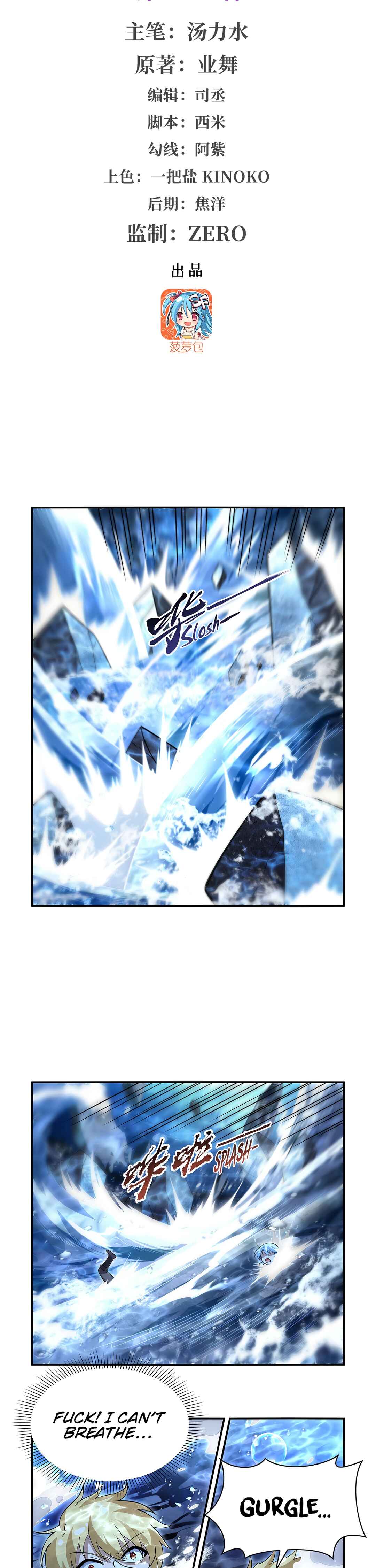 Chapter 401 - Page 2
