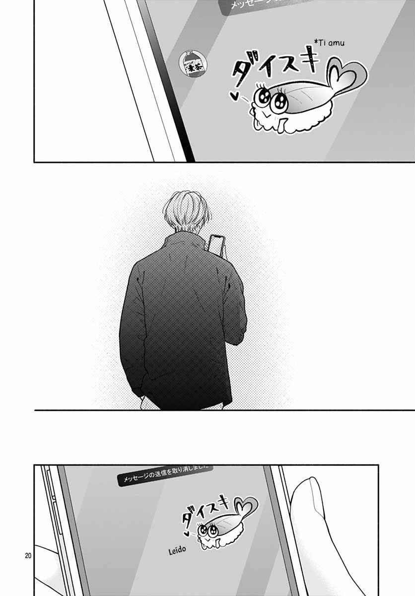 Chapter 52 - Page 23