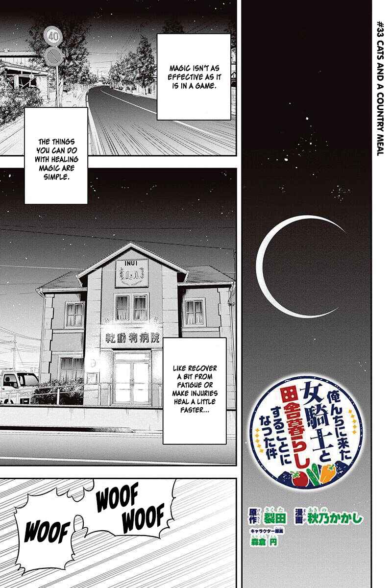 Chapter 33 - Page 1