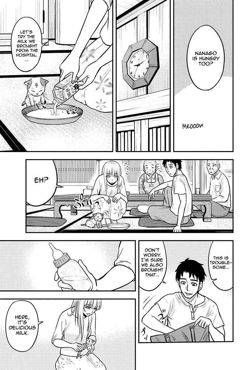 Chapter 33 - Page 17