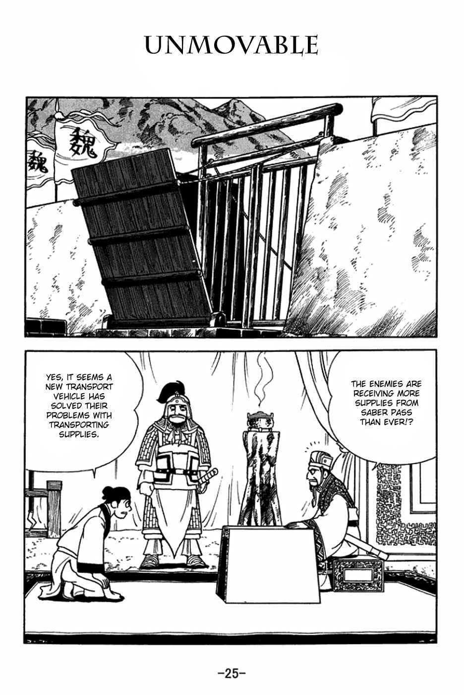 Chapter 411 - Page 1