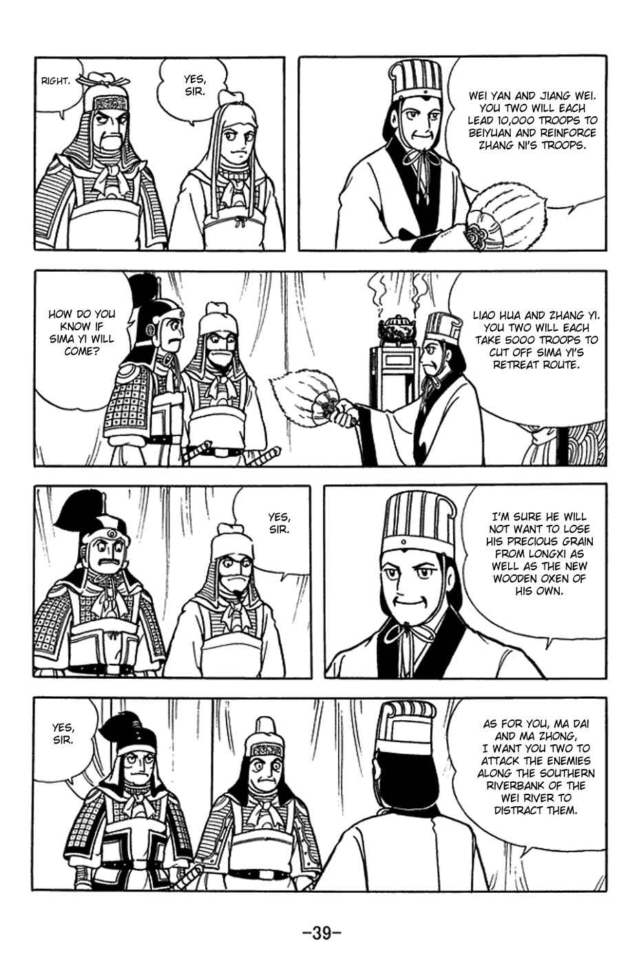 Chapter 411 - Page 15