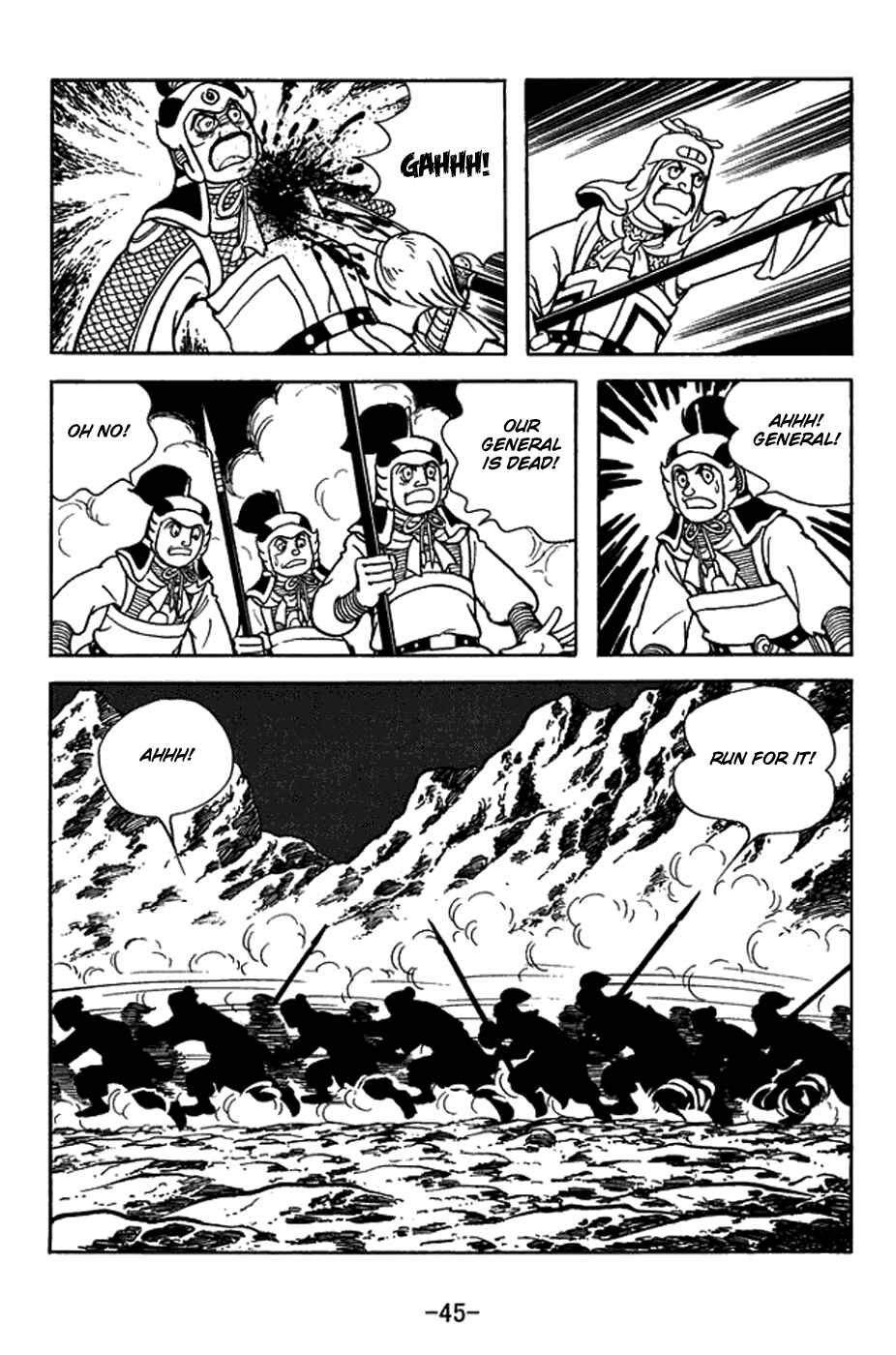 Chapter 411 - Page 21