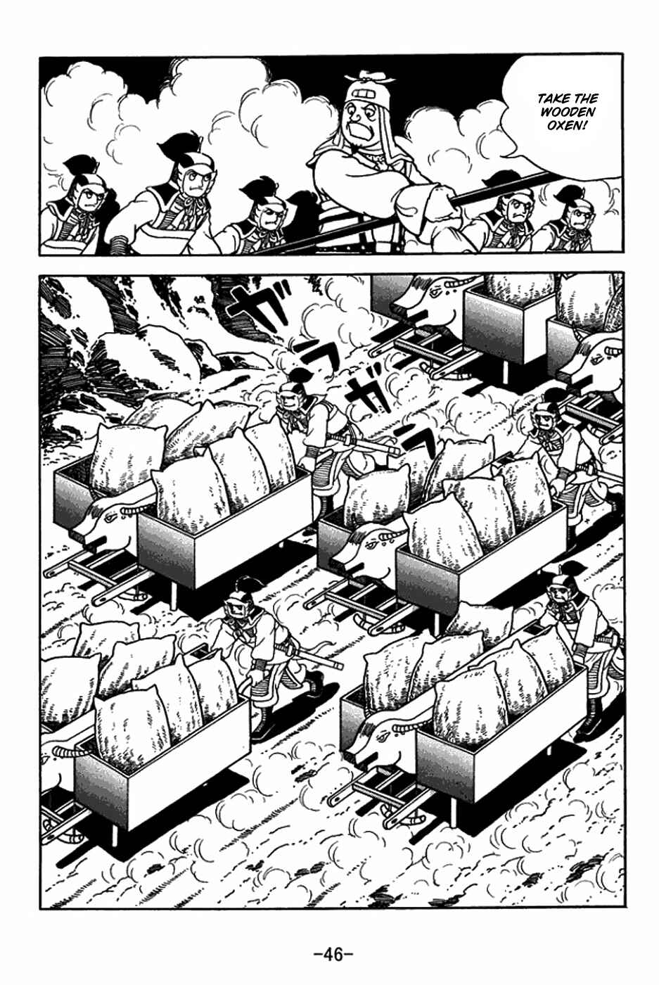 Chapter 411 - Page 22