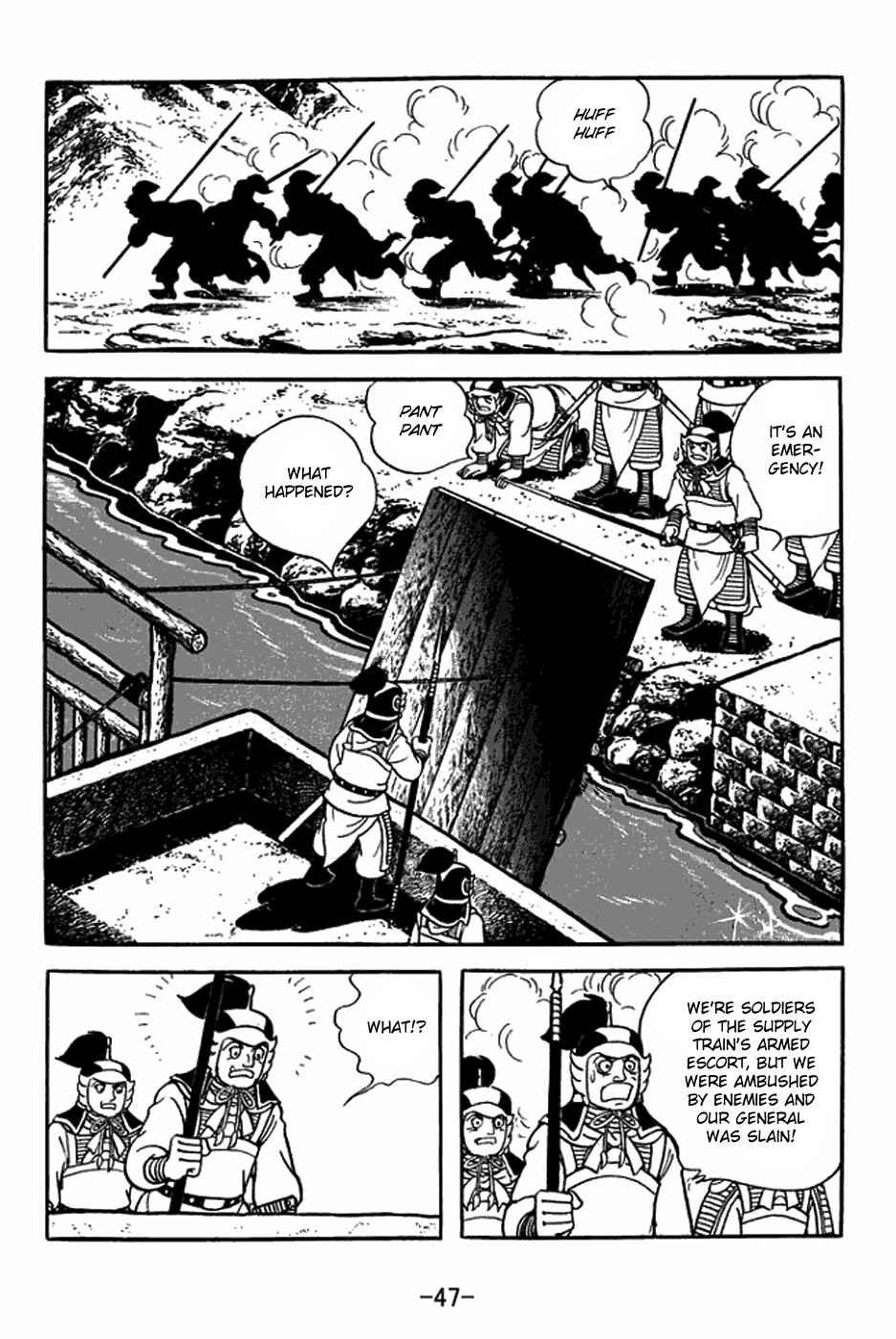 Chapter 411 - Page 23