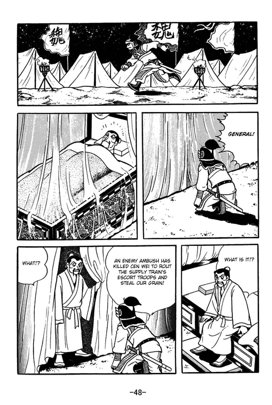 Chapter 411 - Page 24