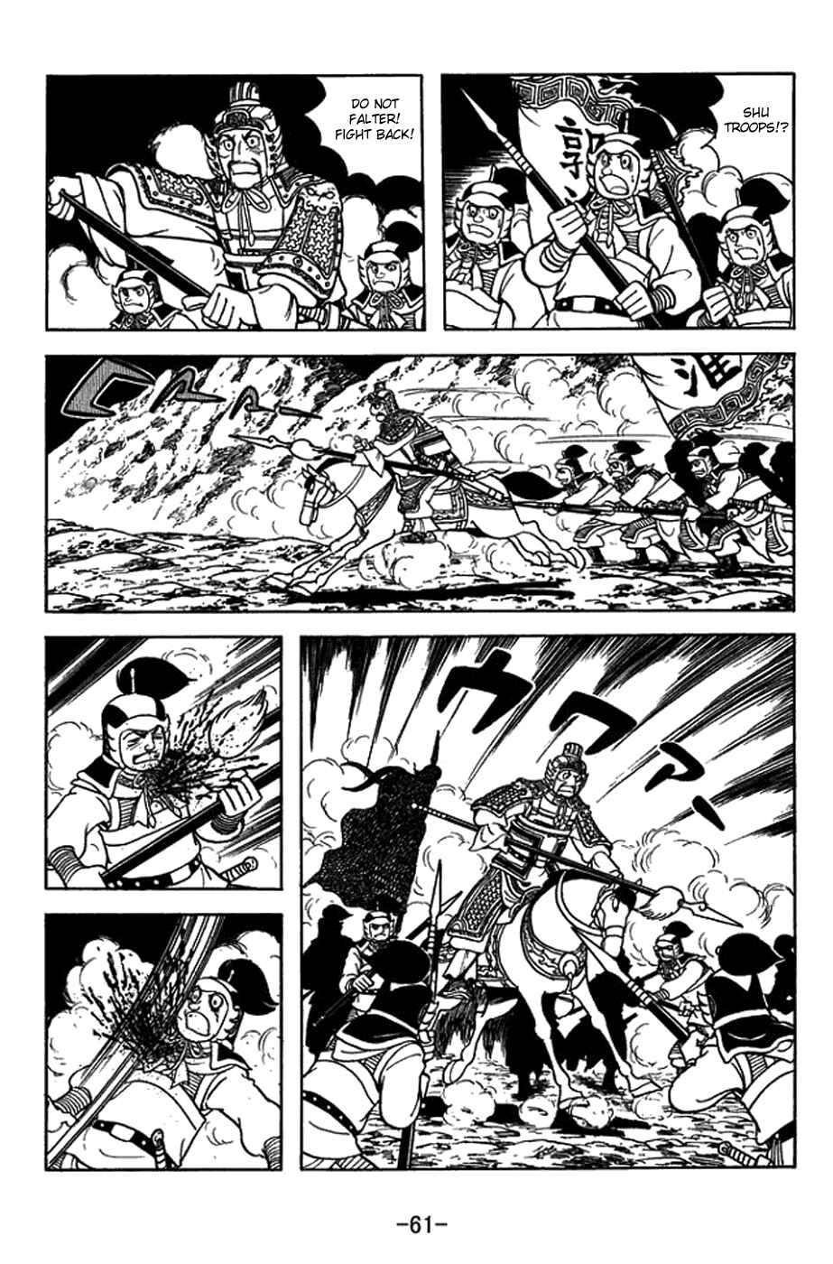 Chapter 411 - Page 37