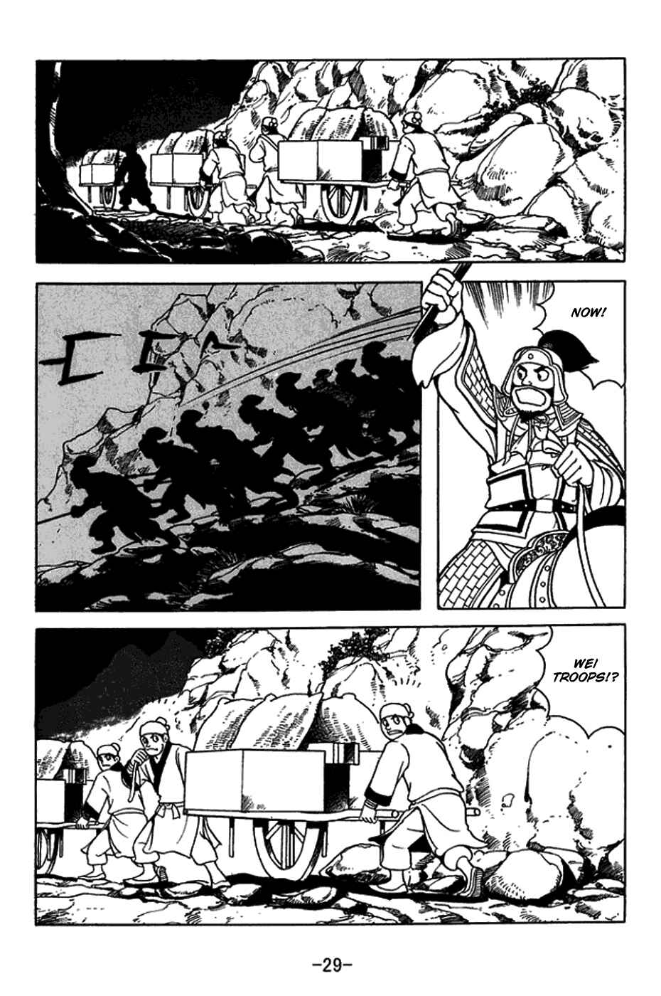 Chapter 411 - Page 5