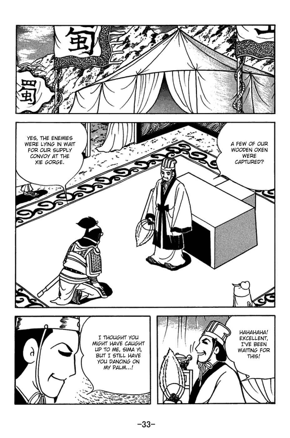 Chapter 411 - Page 9