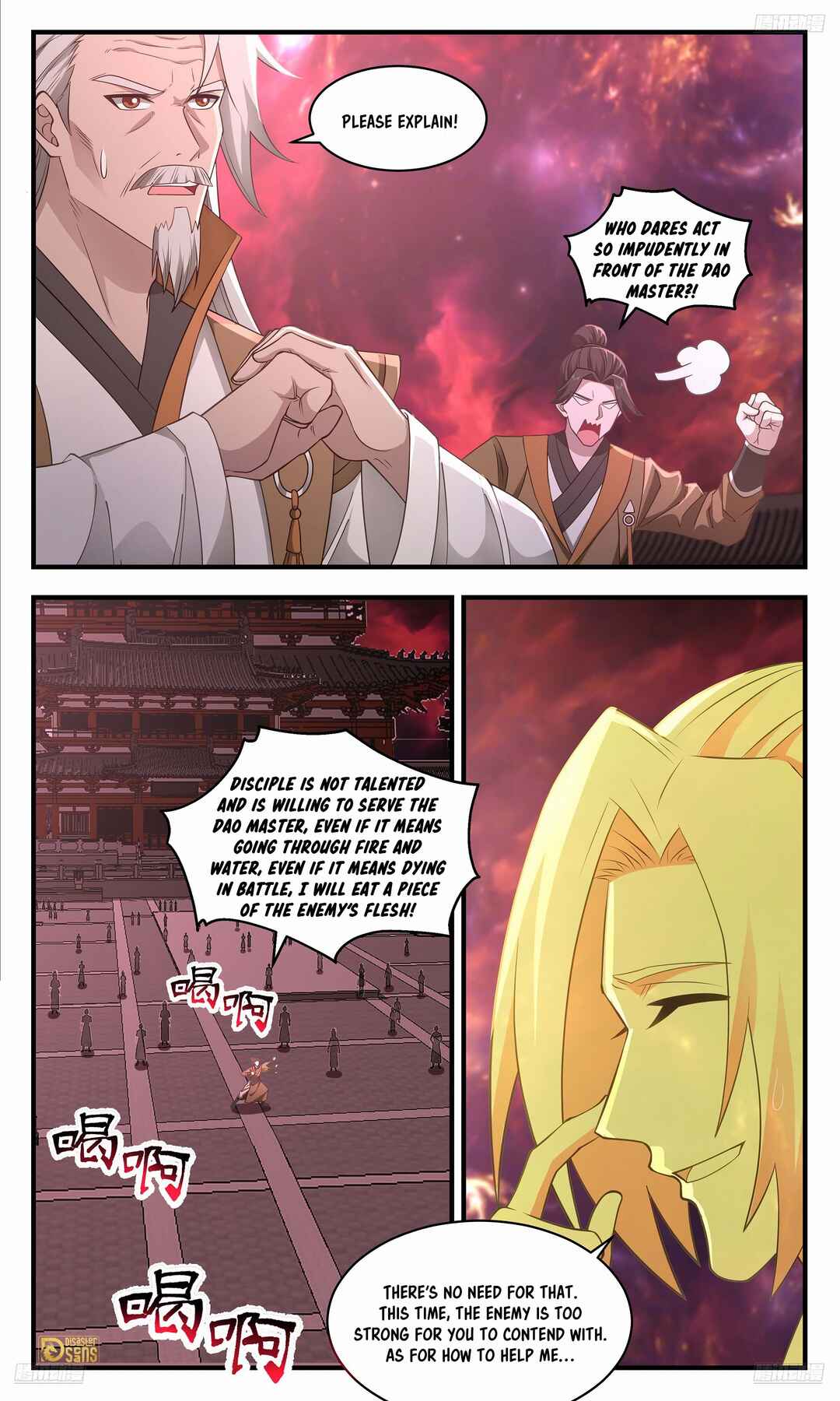 Chapter 3587 - Page 6