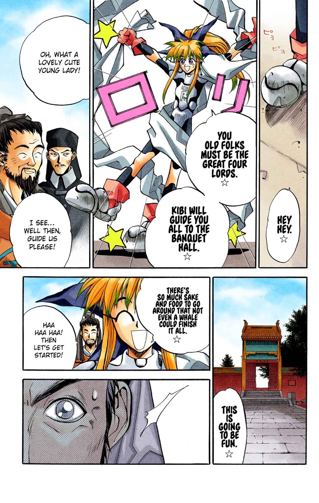 Chapter 16 - Page 7
