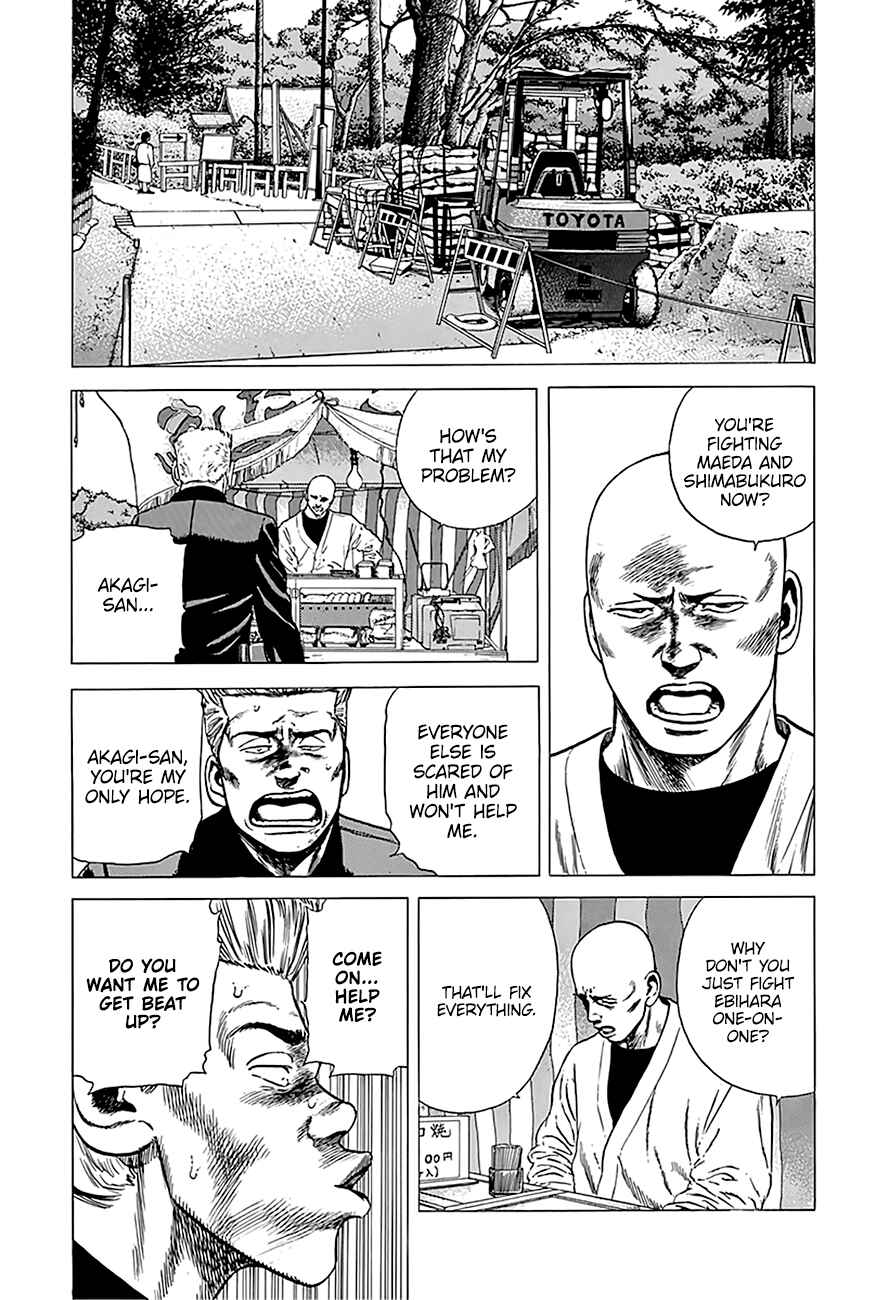 Chapter 243 - Page 13
