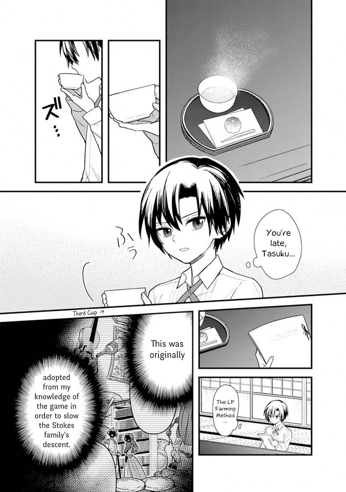 Chapter 17 - Page 1