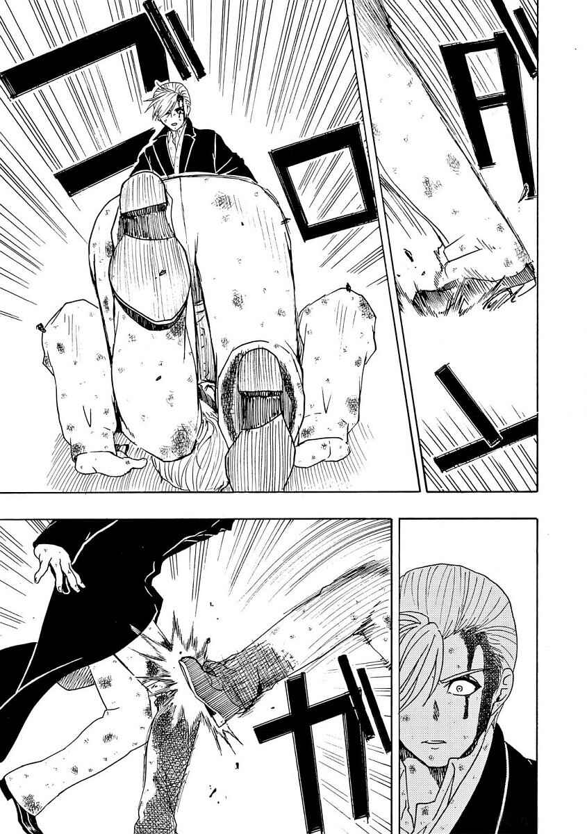 Chapter 91 - Page 12