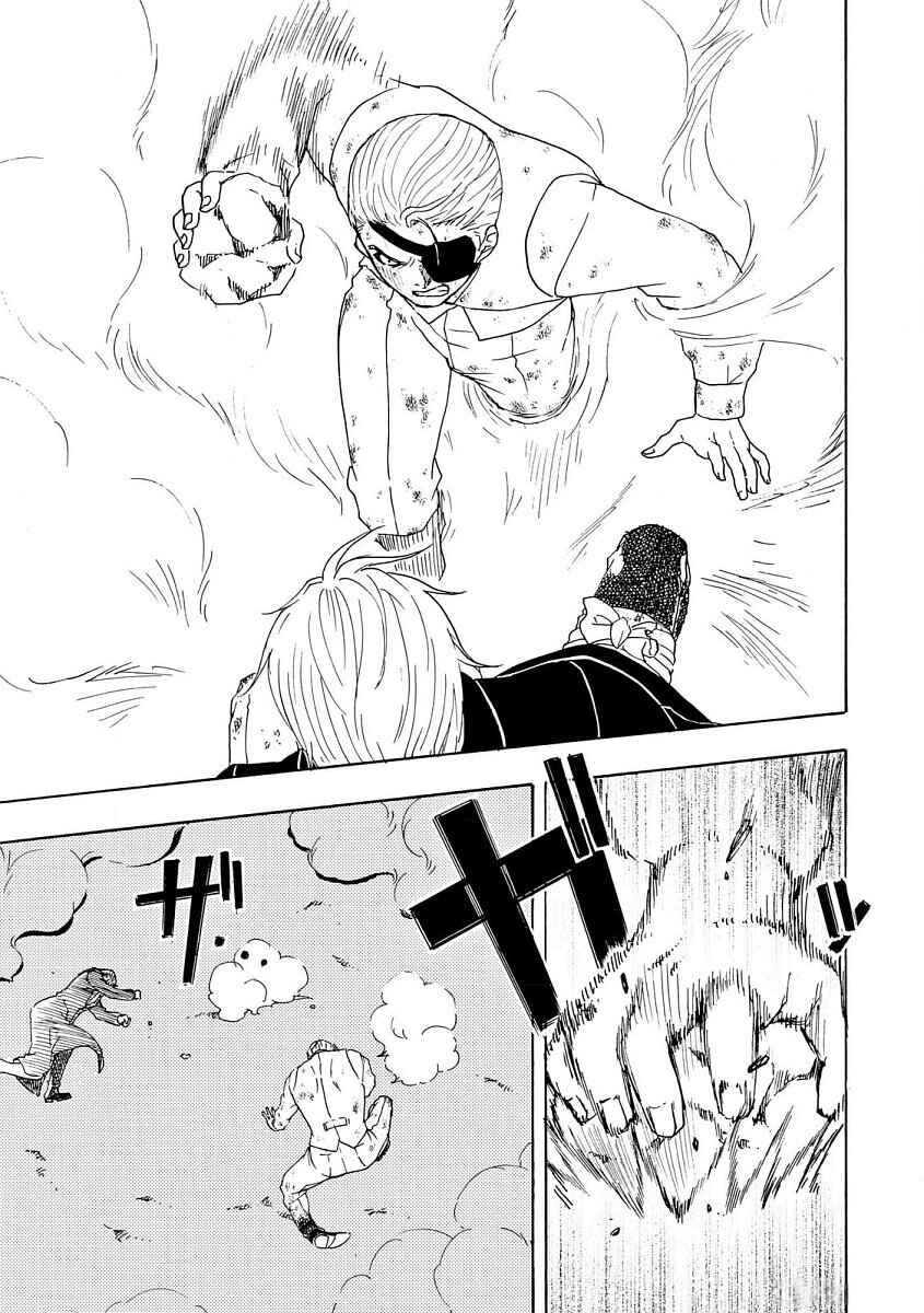 Chapter 91 - Page 14