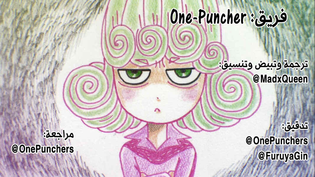 Chapter 55.3 - Page 38
