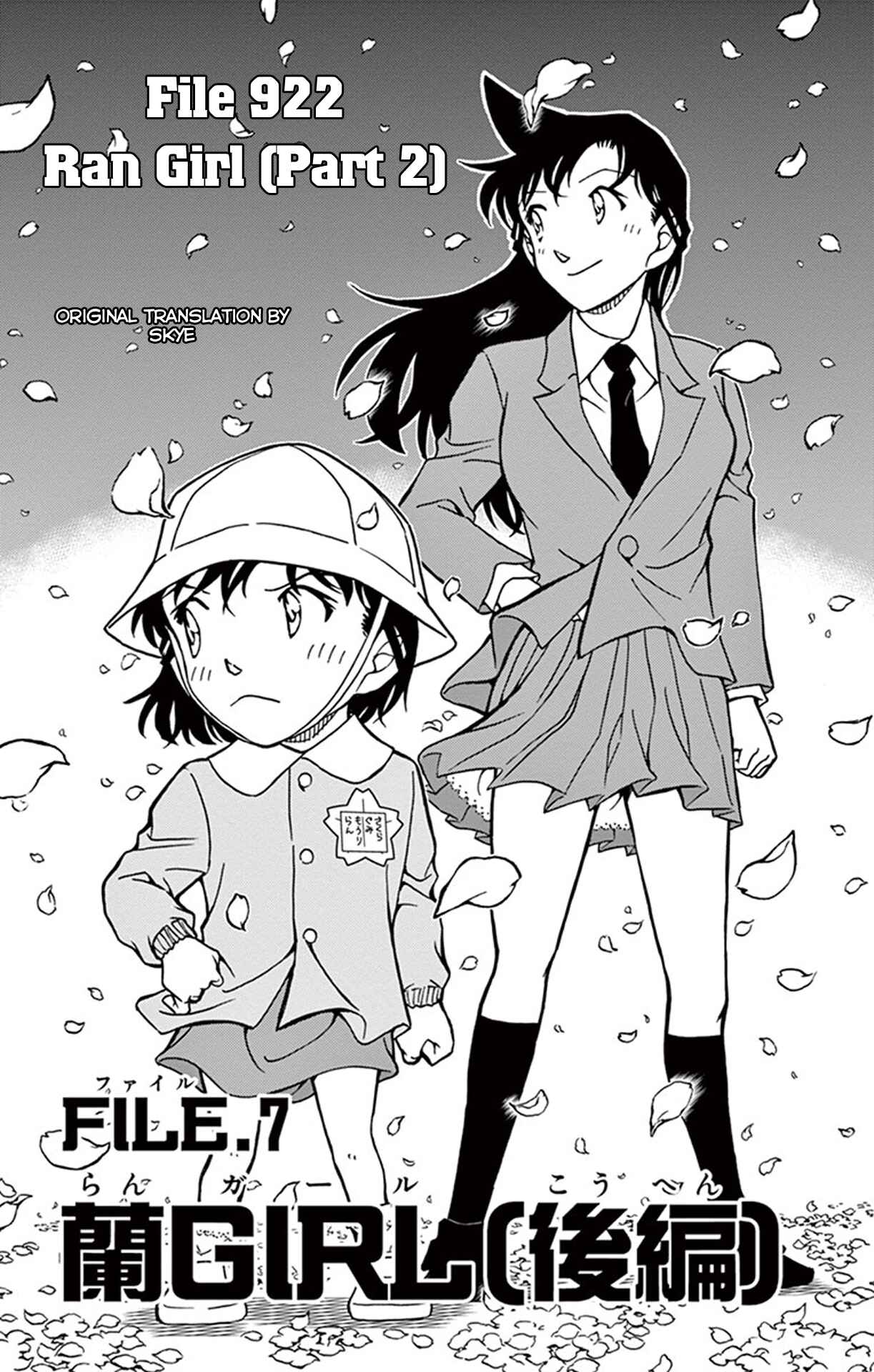 Chapter 922 - Page 2