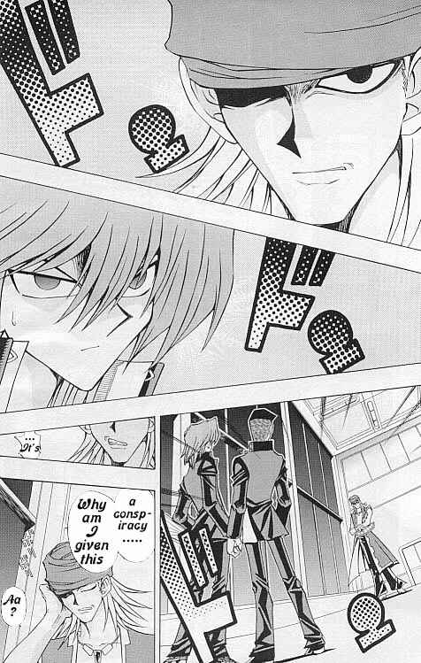 Chapter 12 - Page 2