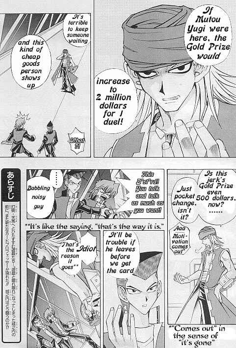 Chapter 12 - Page 3