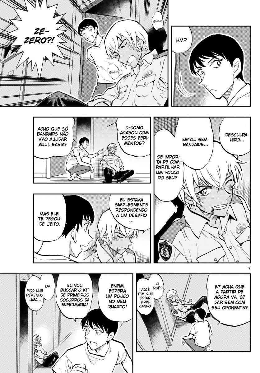 Chapter 1 - Page 7
