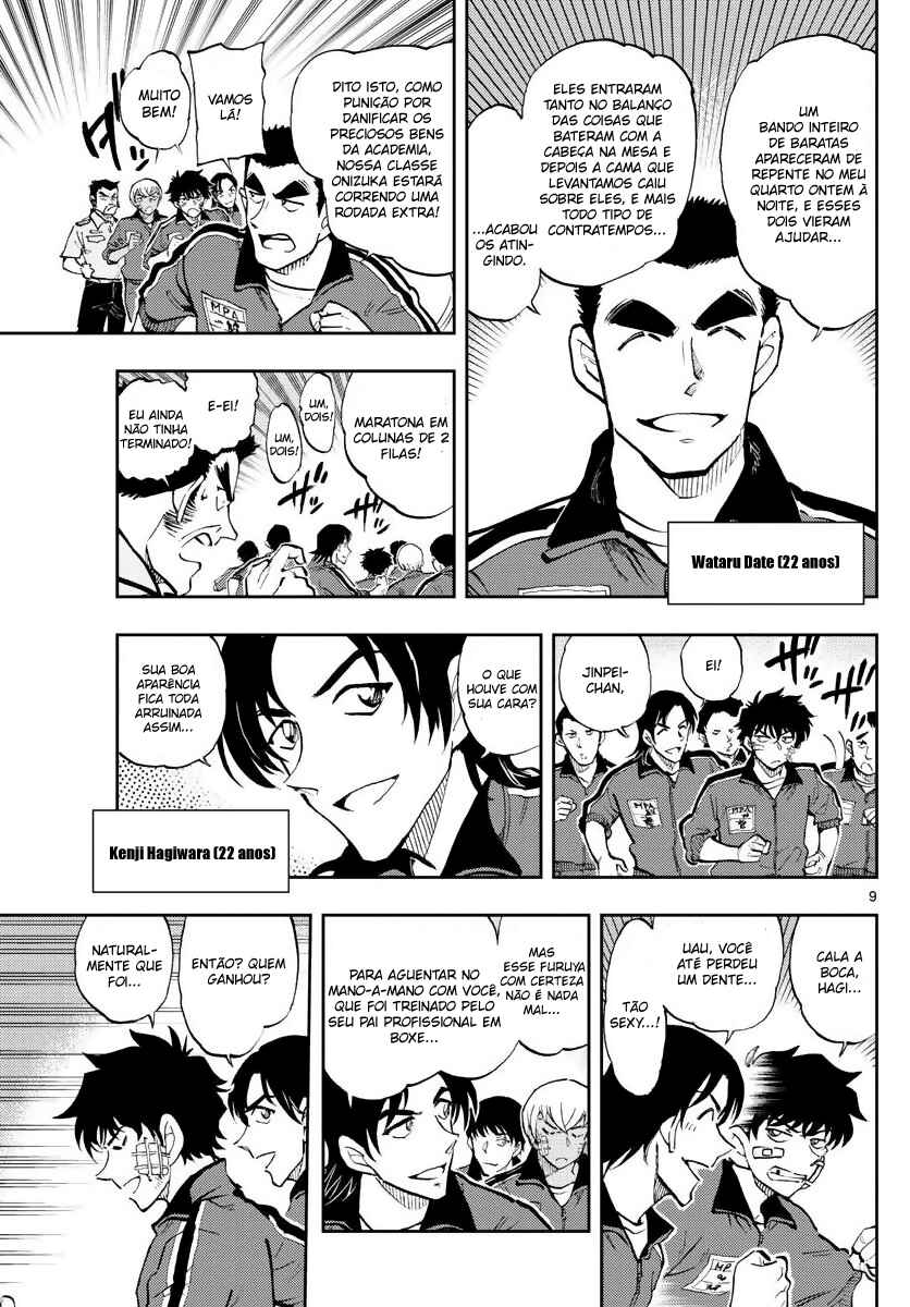 Chapter 1 - Page 9