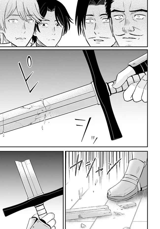 Chapter 8.2 - Page 5