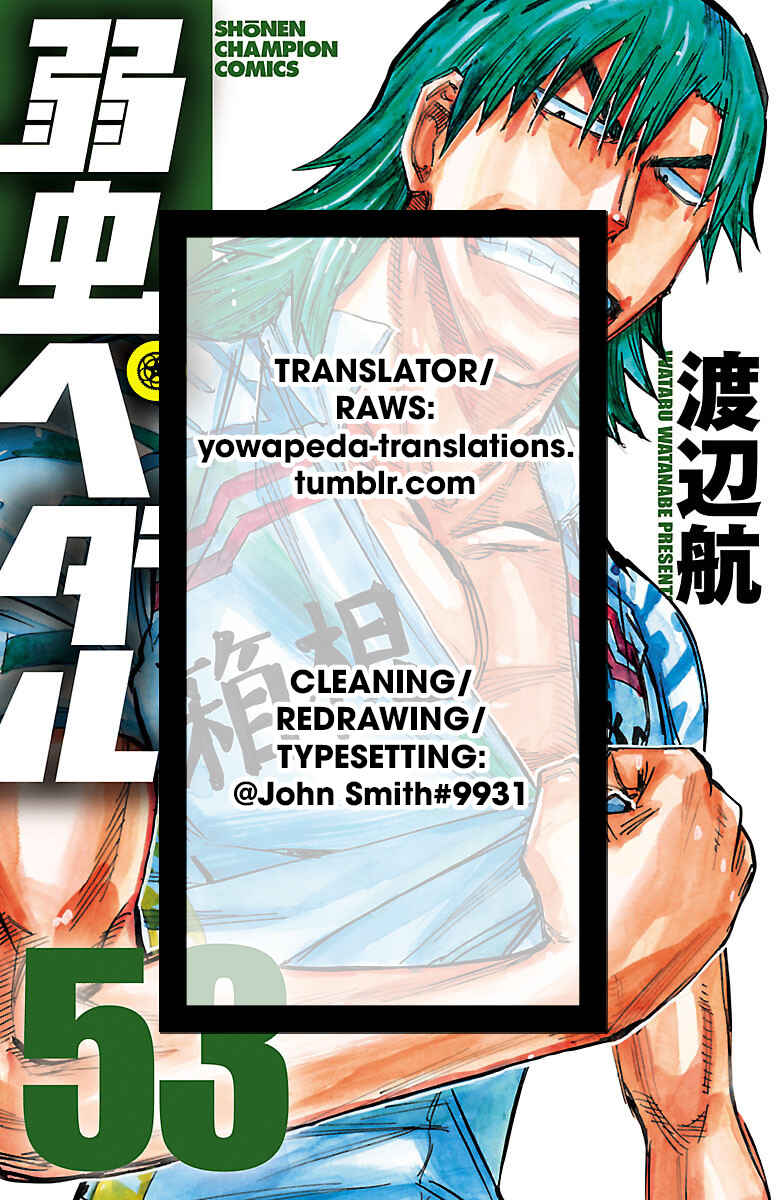 Chapter 457 - Page 15