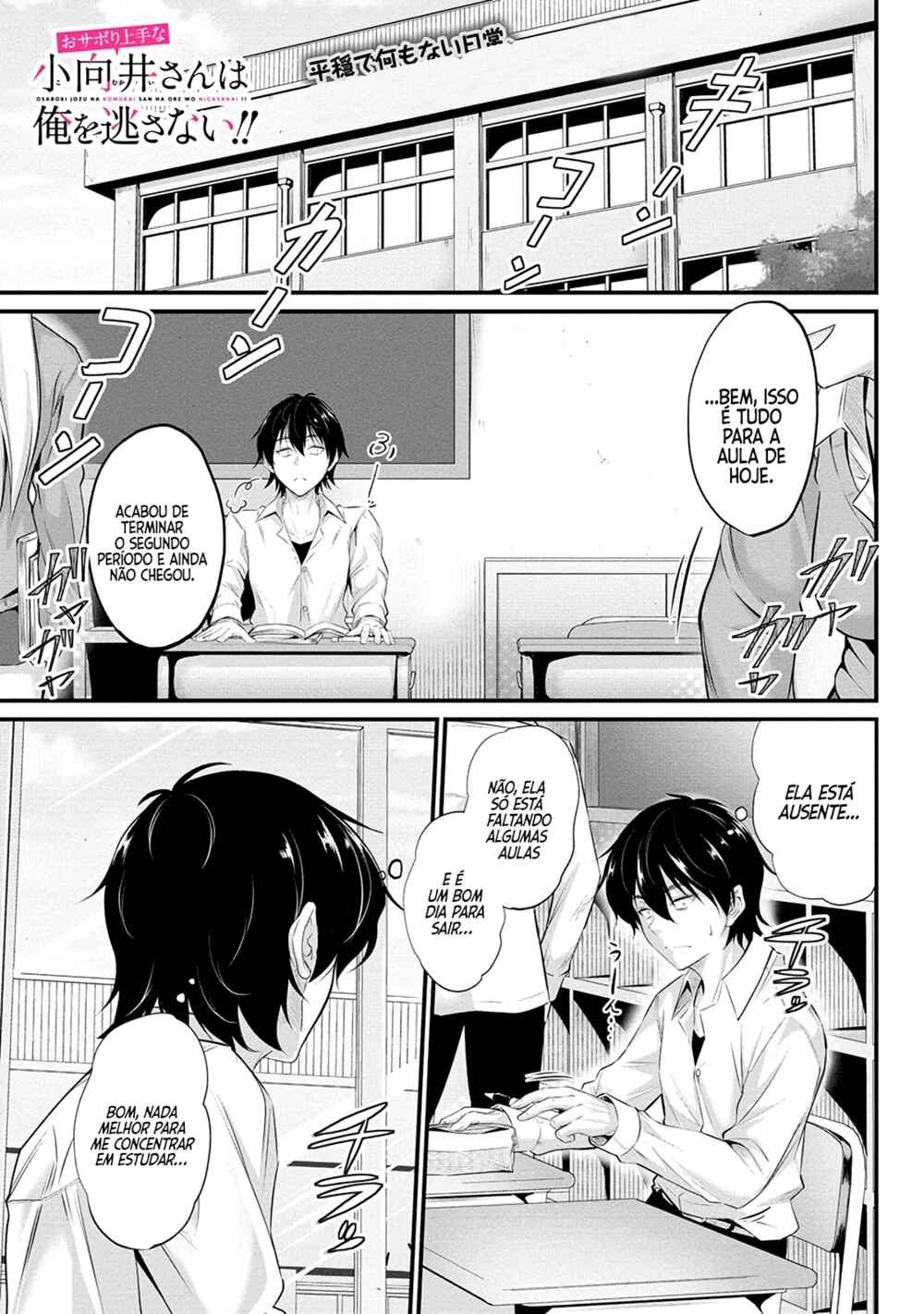 Chapter 2 - Page 2