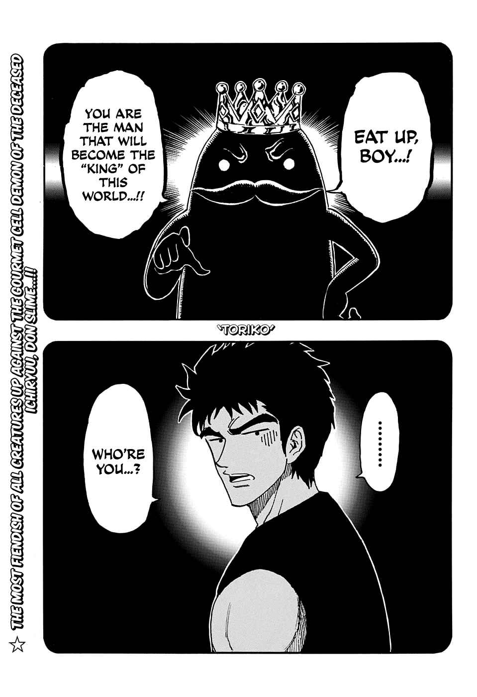 Chapter 359 - Page 1