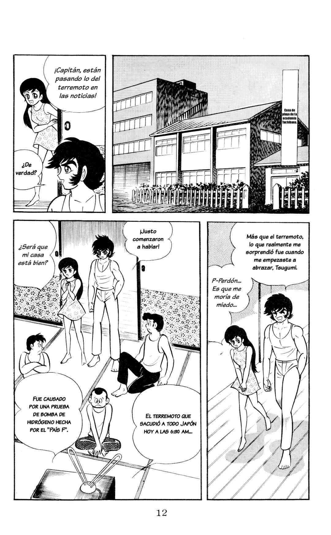 Chapter 1 - Page 12