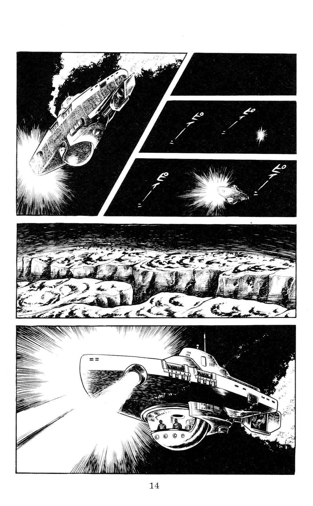 Chapter 1 - Page 14
