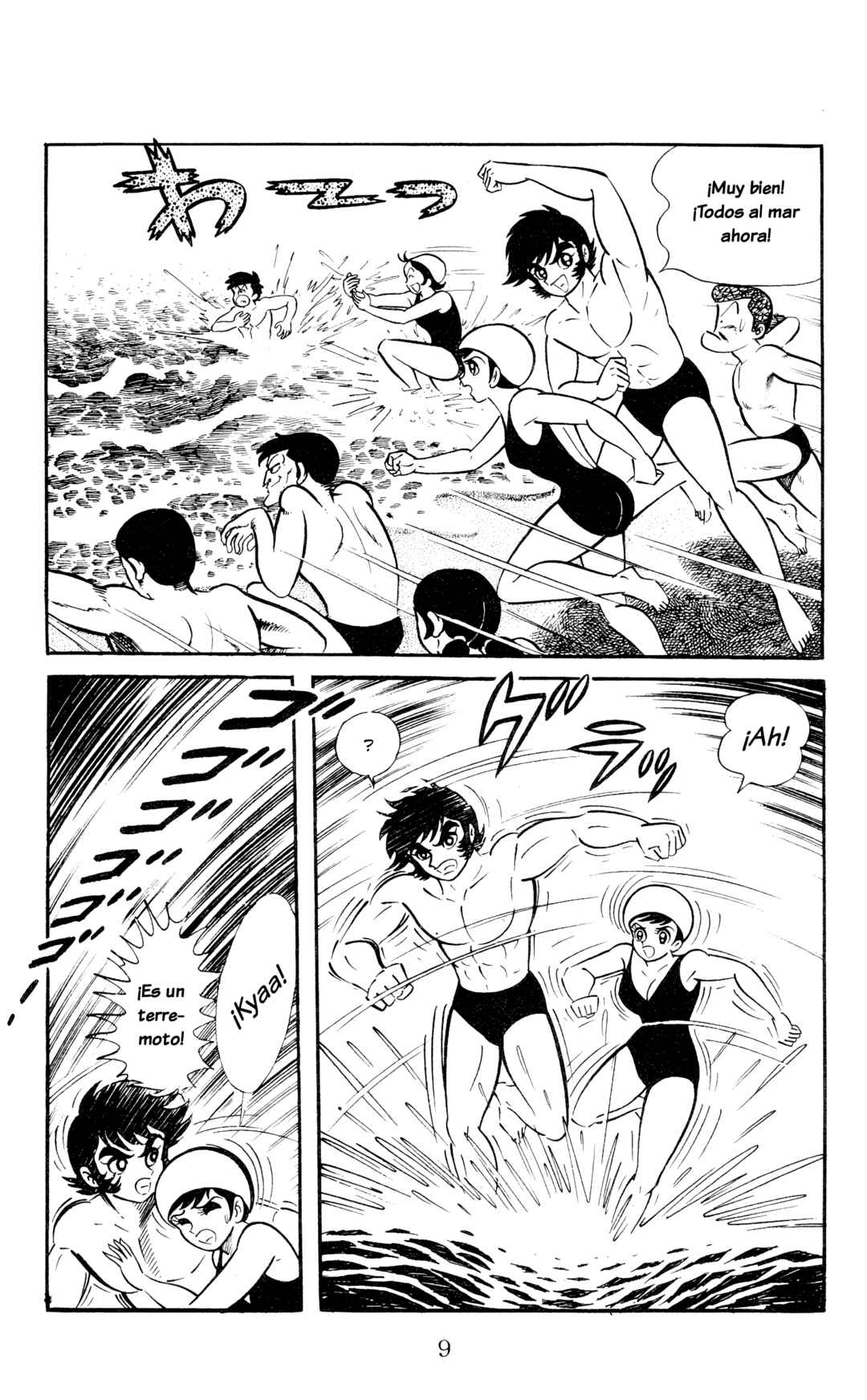 Chapter 1 - Page 9