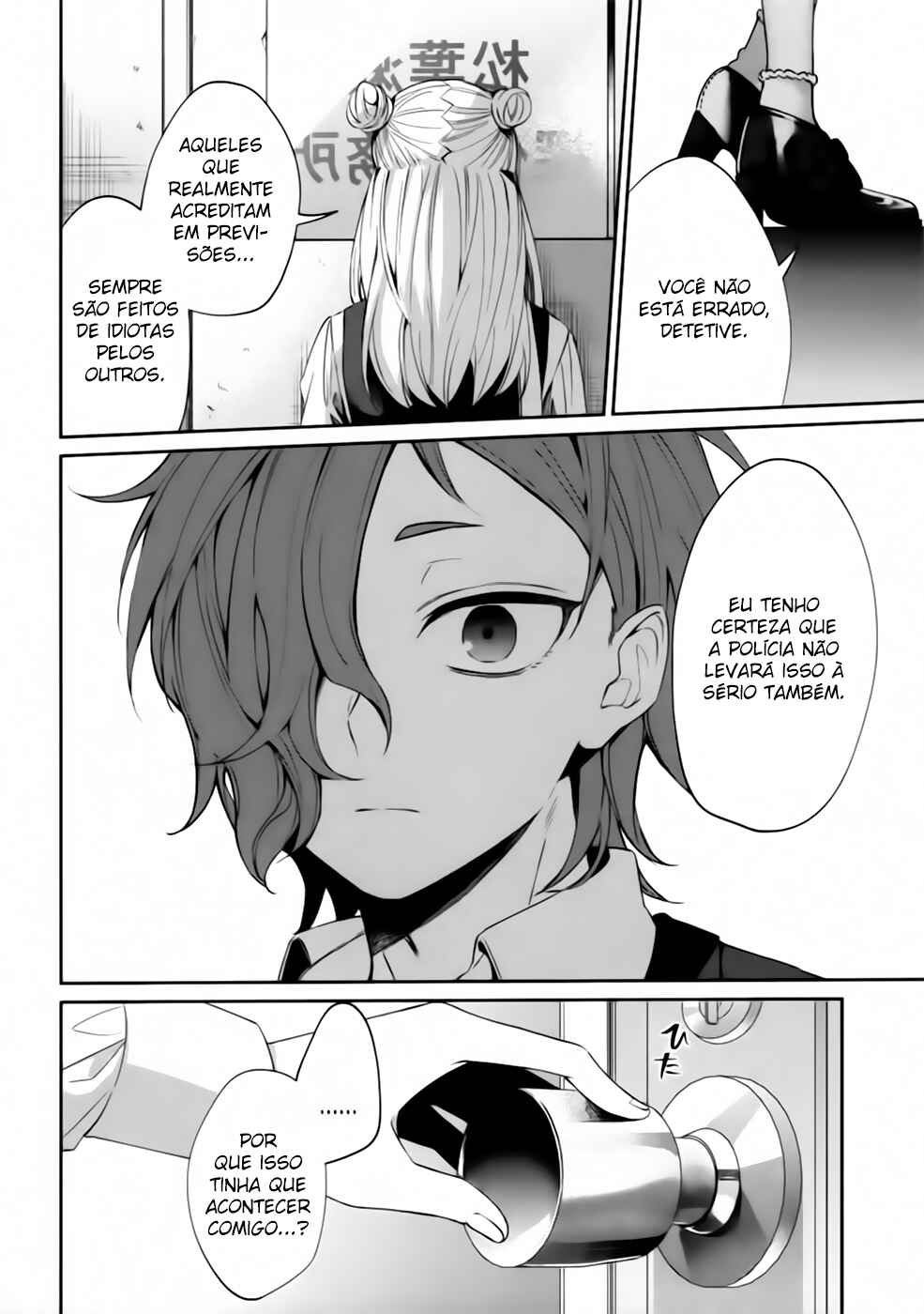 Chapter 0 - Page 19
