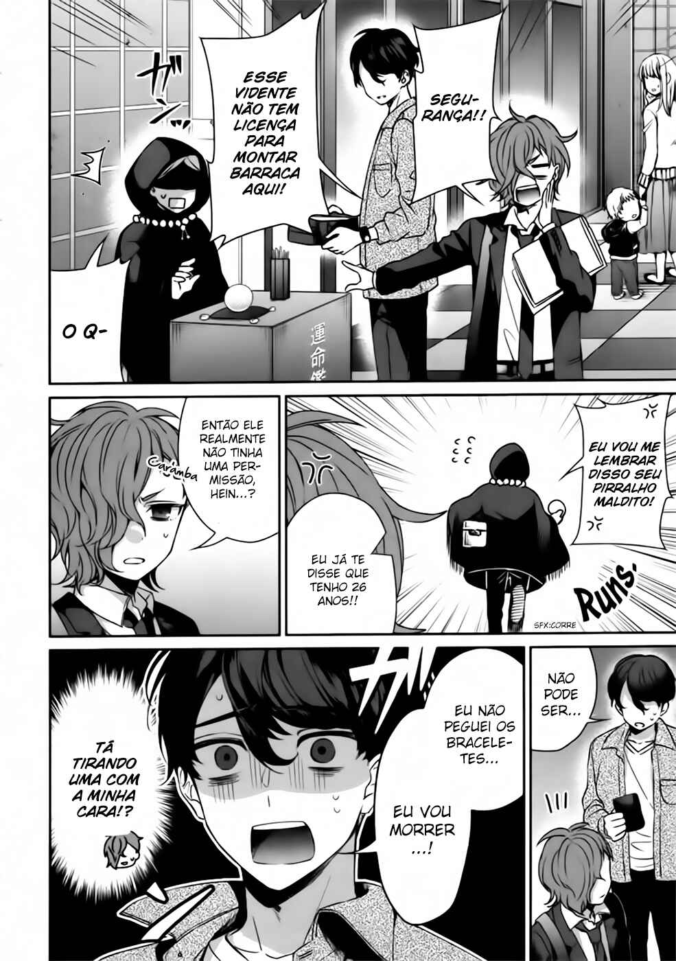 Chapter 0 - Page 7
