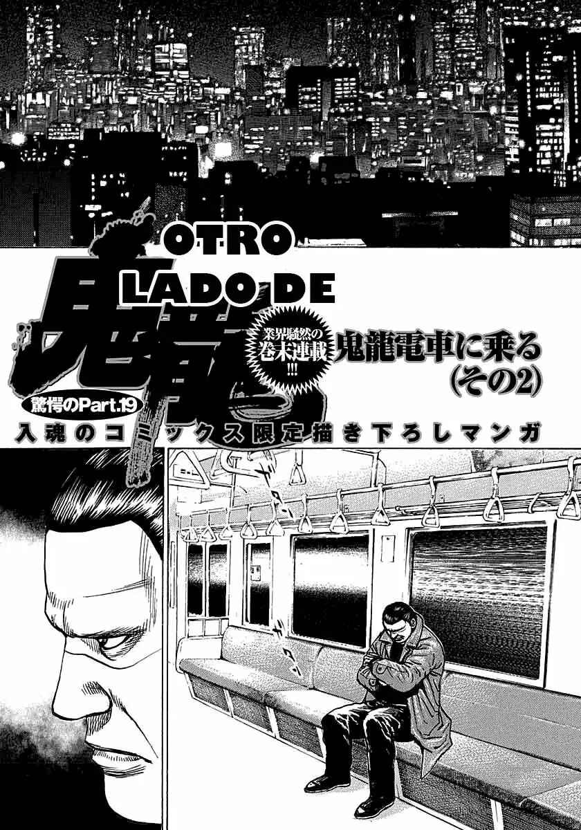 Chapter 370.5 - Page 1
