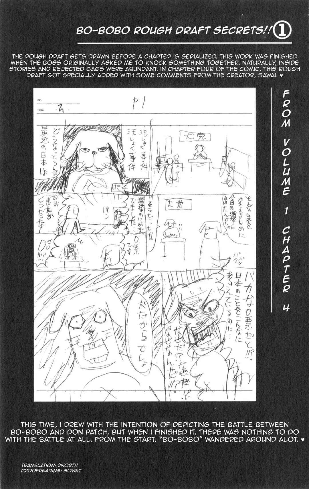 Chapter 32 - Page 17
