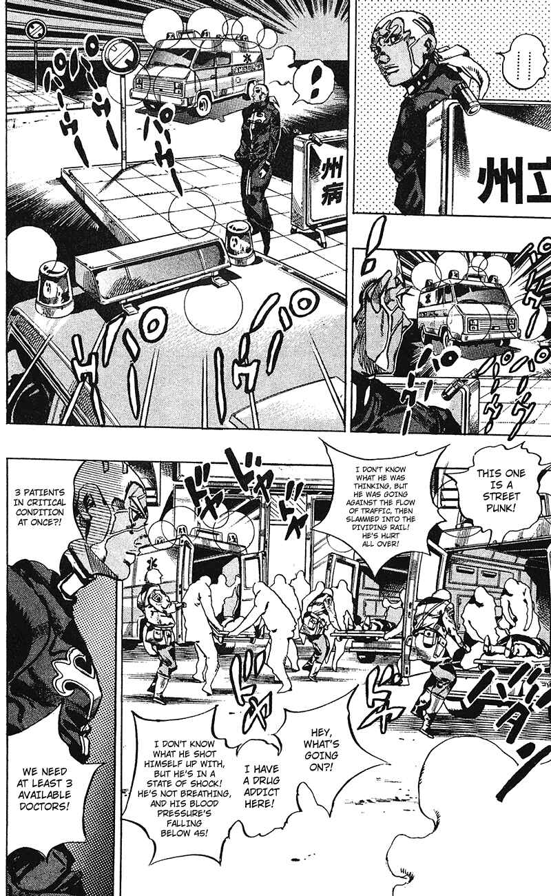 Chapter 103 - Page 5