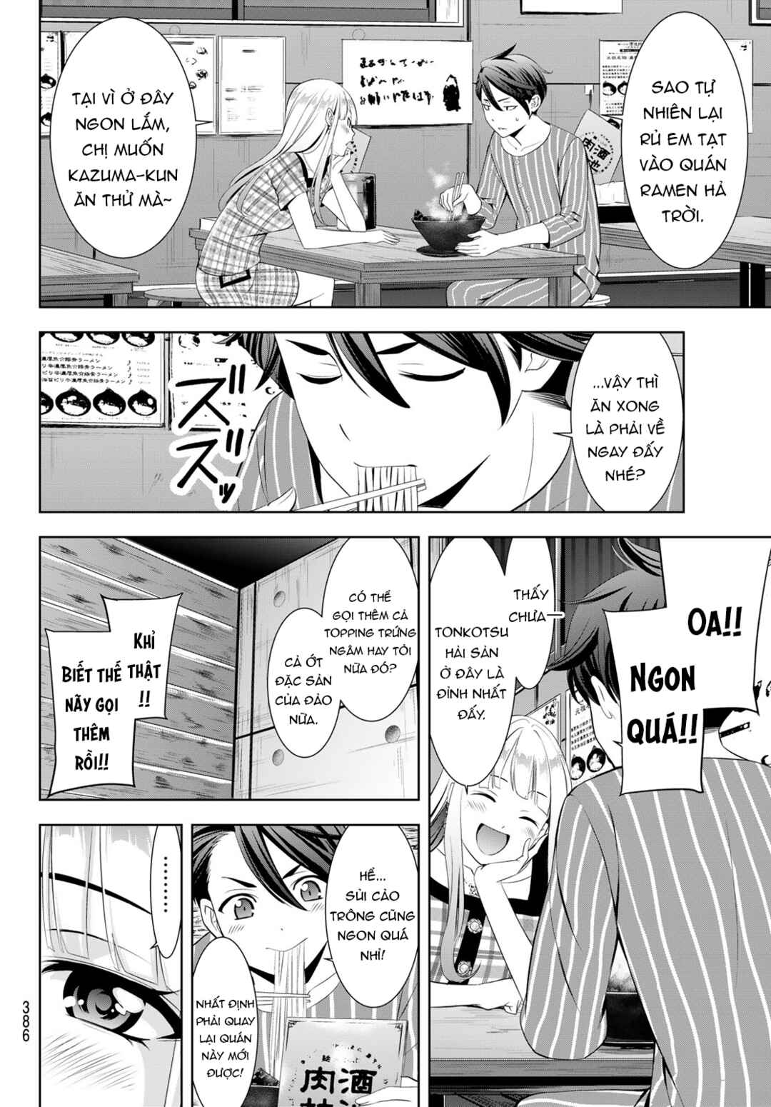 Chapter 12 - Page 11