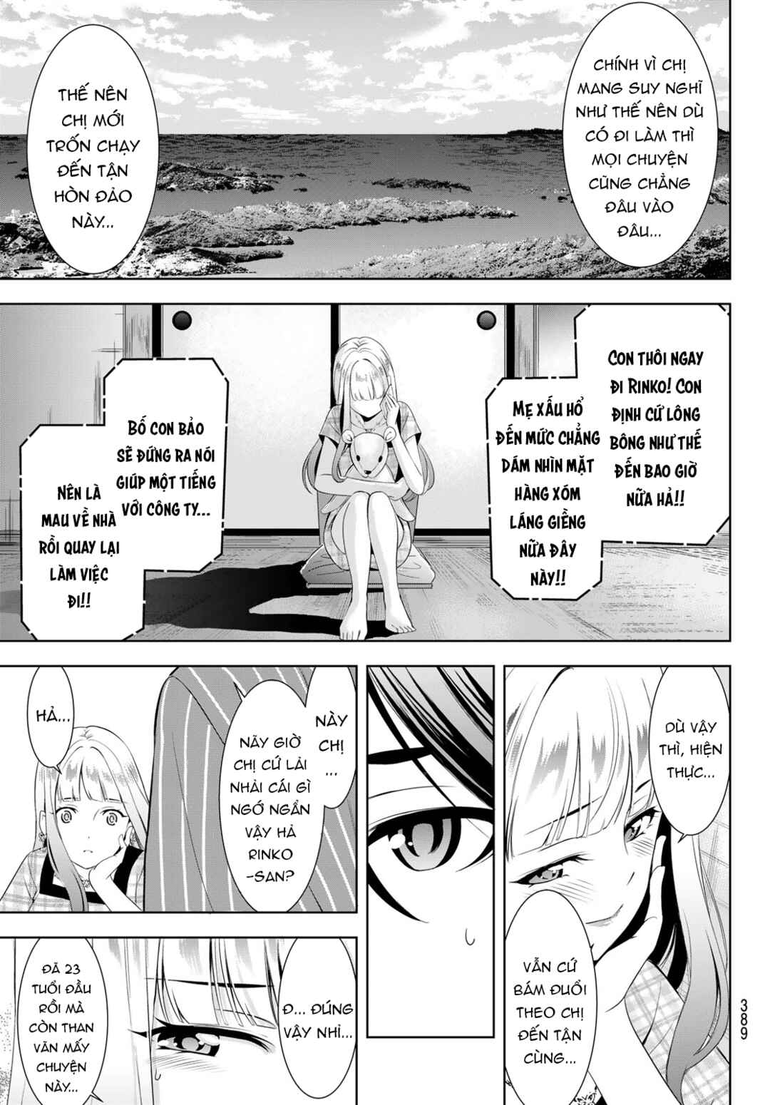 Chapter 12 - Page 14